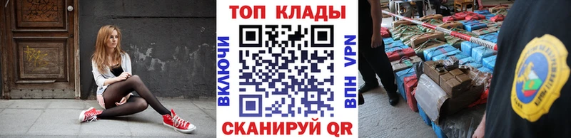 Купить наркотик аптеки Корсаков СК  АМФ  Мефедрон  KRAKEN зеркало  Cocaine  ГАШИШ 