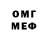 Amphetamine Розовый Your Jove