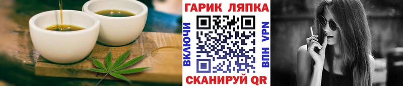 OMG зеркало Корсаков Еда ТГК марихуана