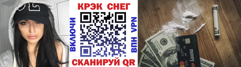 блэк спрут как зайти Корсаков Cocaine VHQ