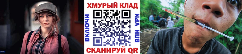 Героин белый  Корсаков 