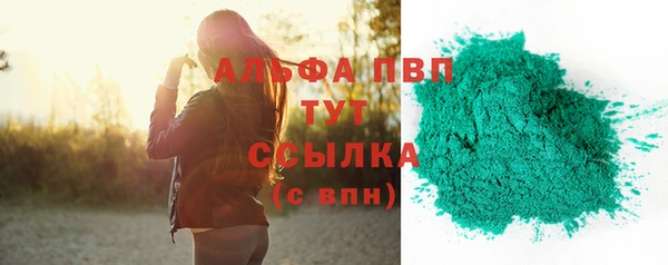 apvp Баксан