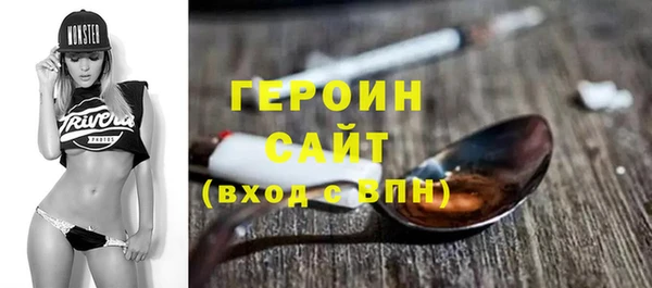 стаф Балахна