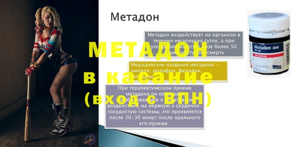 стаф Балахна
