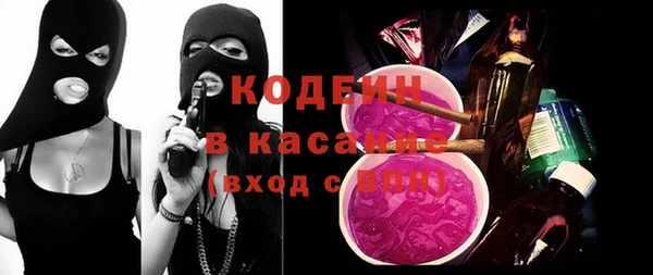 стаф Балахна