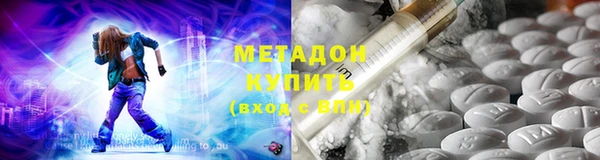 стаф Балахна
