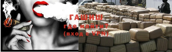 стаф Балахна
