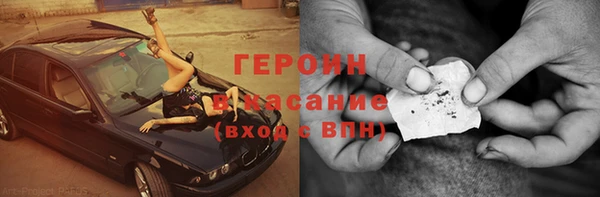 каннабис Балабаново