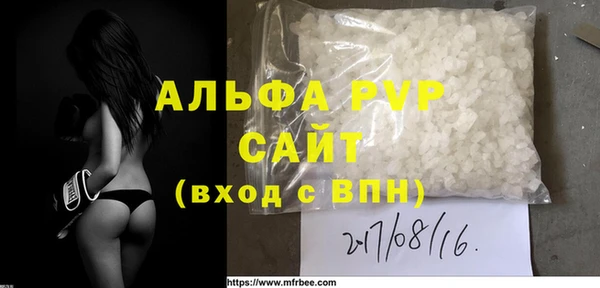 apvp Баксан