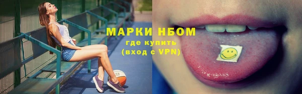каннабис Балабаново