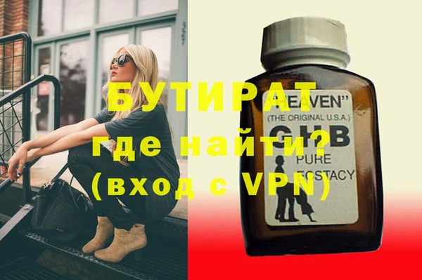 apvp Баксан
