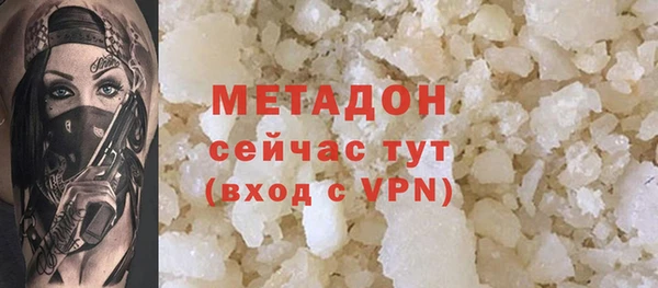 каннабис Балабаново