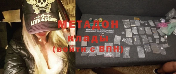 стаф Балахна