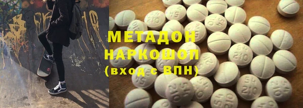 мефедрон VHQ Семикаракорск