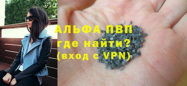 apvp Баксан