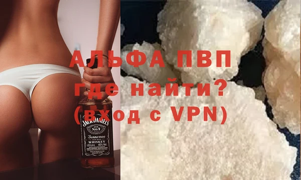 apvp Баксан