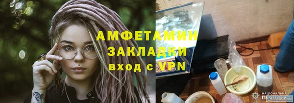 apvp Баксан