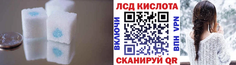 LSD-25 экстази ecstasy  купить закладку  Корсаков 