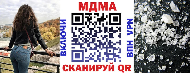 магазин продажи   Корсаков  MDMA кристаллы 