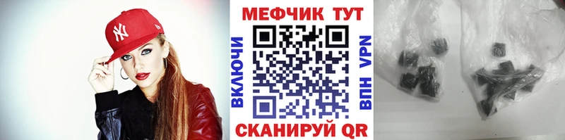 как найти закладки  Корсаков  Меф mephedrone 