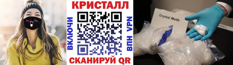 купить наркотики цена Корсаков KRAKEN ONION маркетплейс клад Метамфетамин пудра
