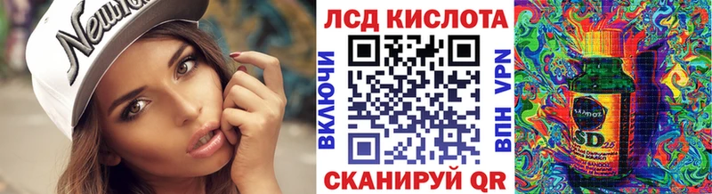 blacksprut вход купить наркоту Корсаков Марки 25I-NBOMe 1500мкг