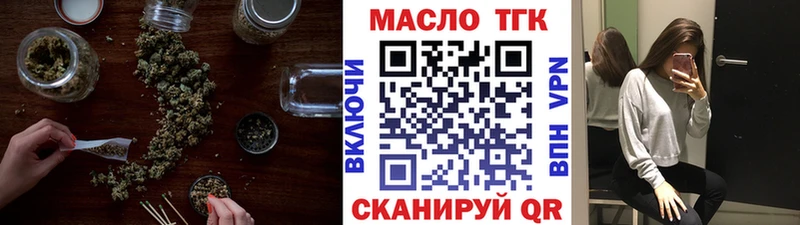 Дистиллят ТГК гашишное масло  цены   Корсаков 